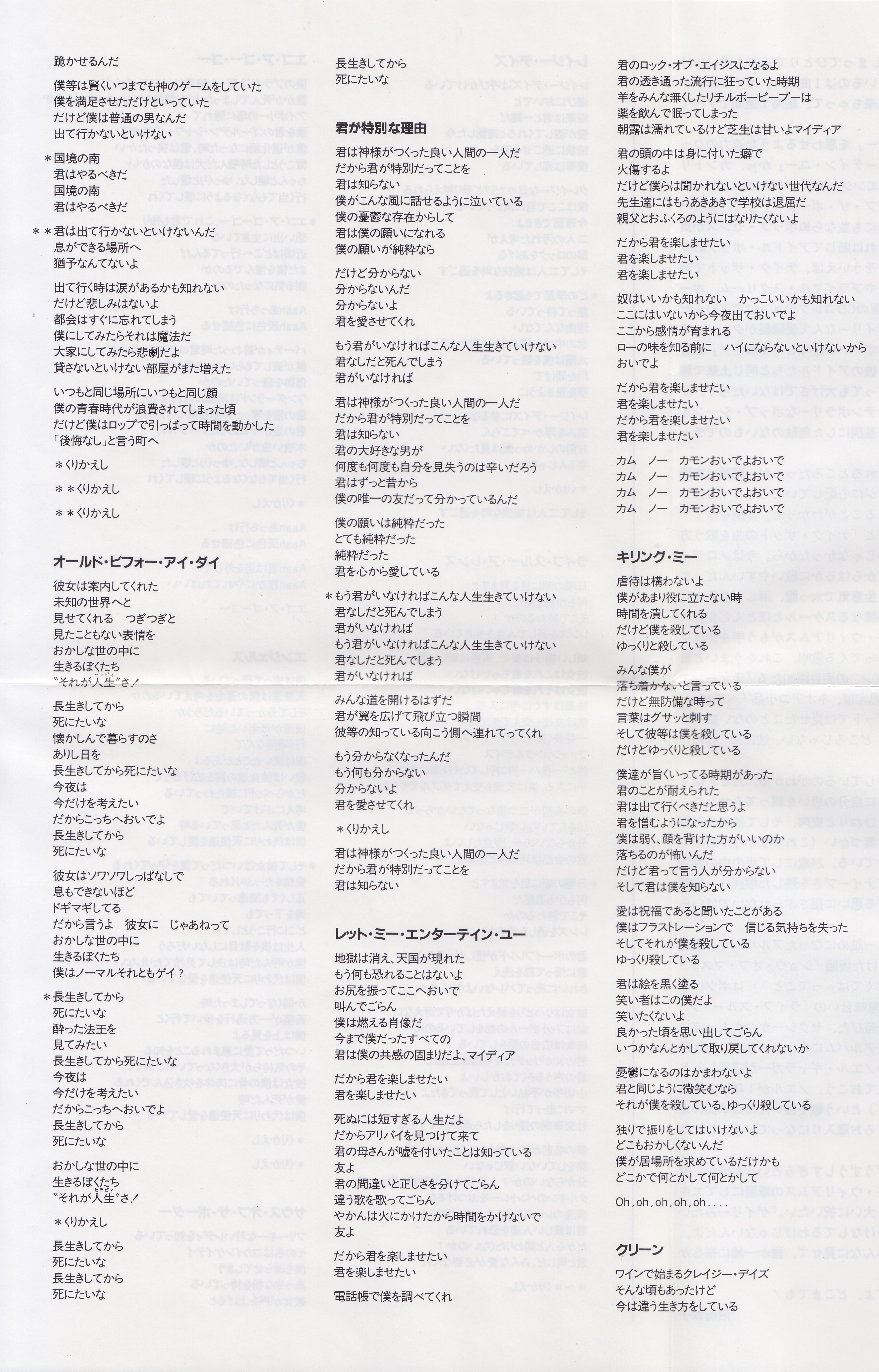 Robbie Williams  Life Thru A Lens : Booklet 3 JPN